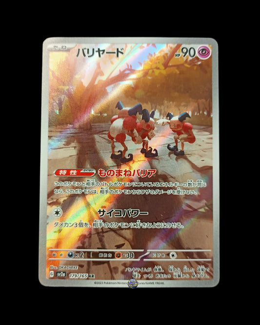 Mr. Mime Ar 151