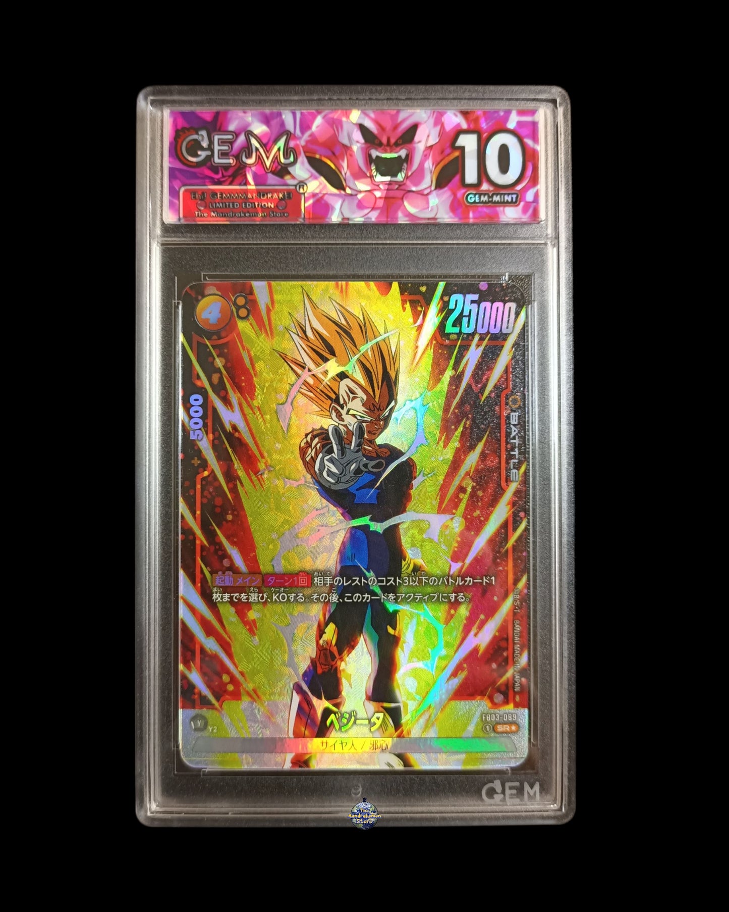 Majin Vegeta GEM 10