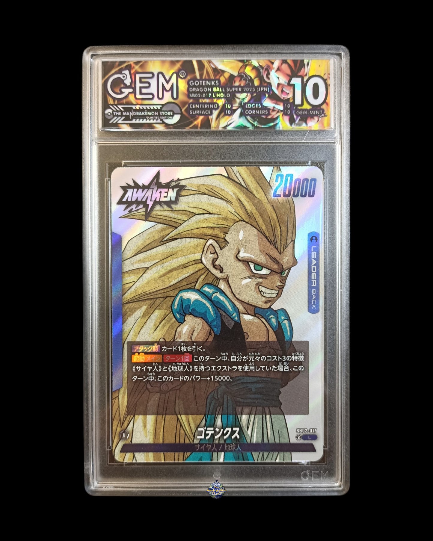 Gotenks Supersayan 3 GEM 10