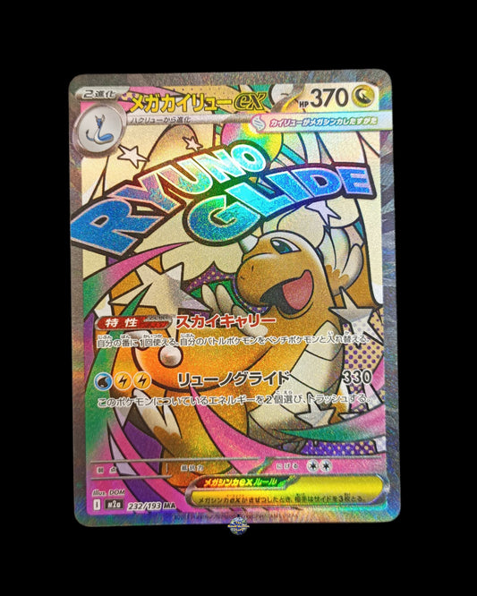 Mega Dragonite Ex