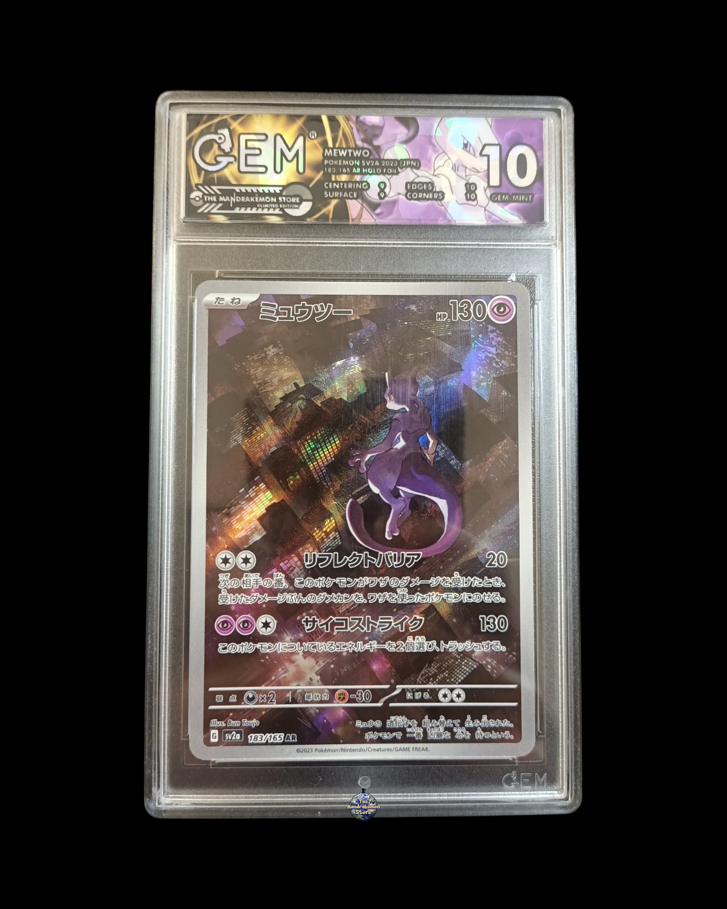 Mewtwo Ar 151 GEM 10