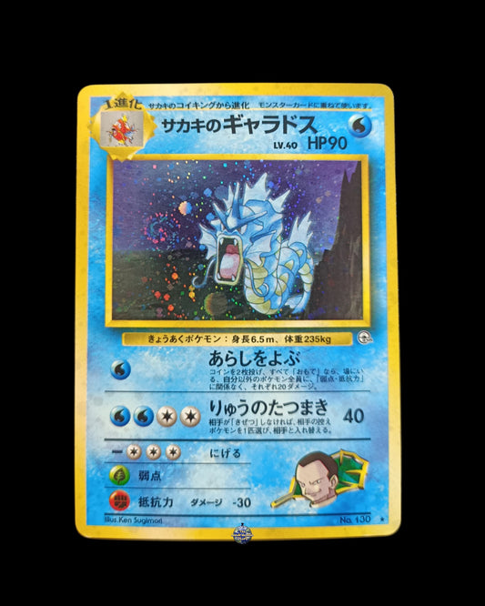 Giovanni's Gyarados Holo Gym Heroes