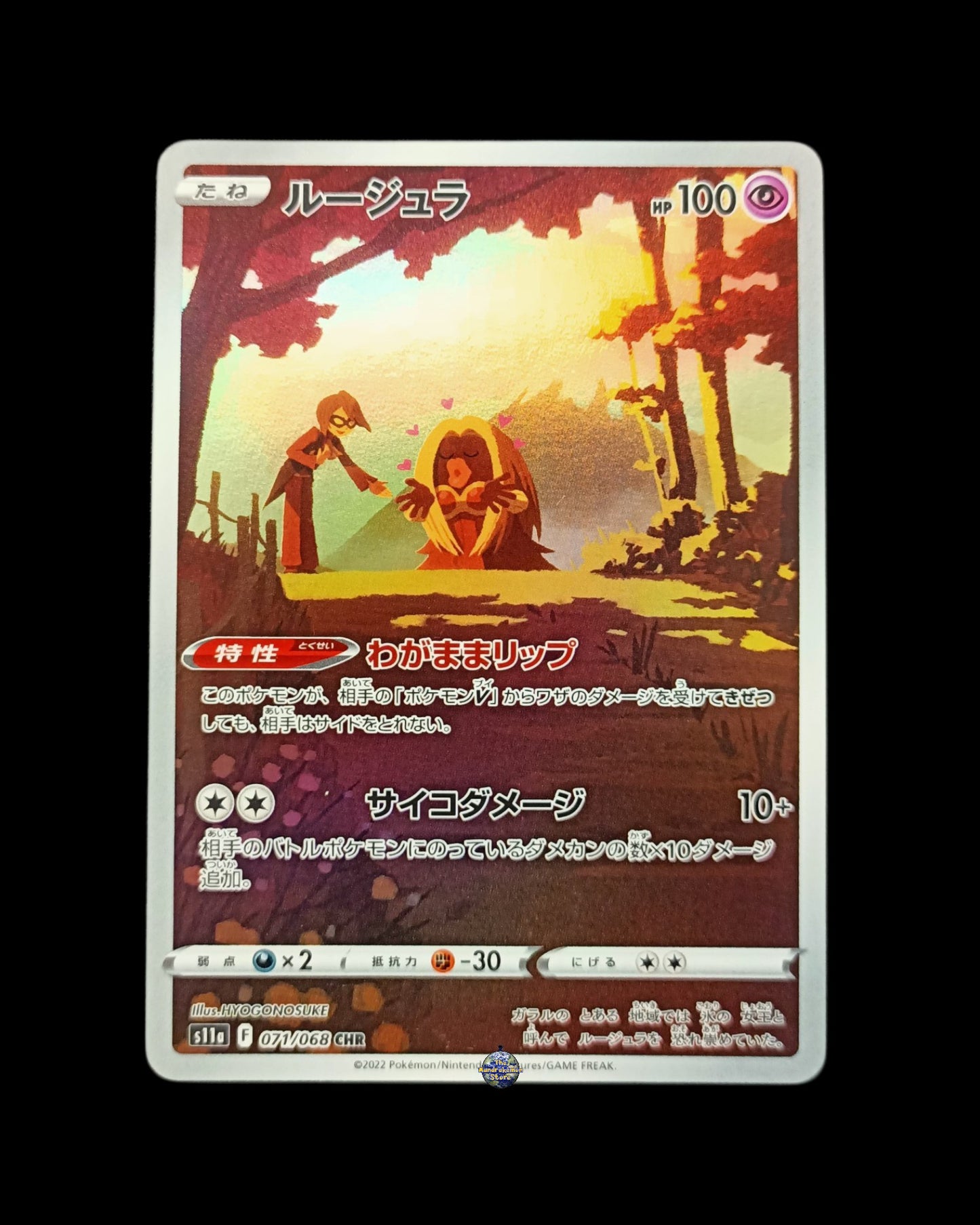 Jynx Chr