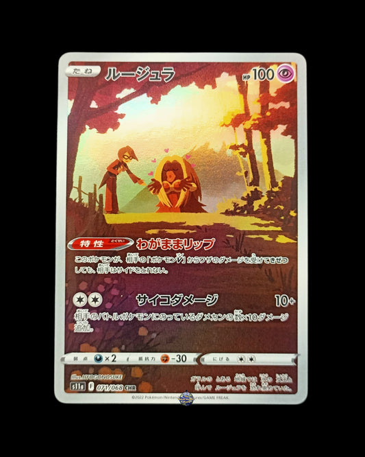 Jynx Chr