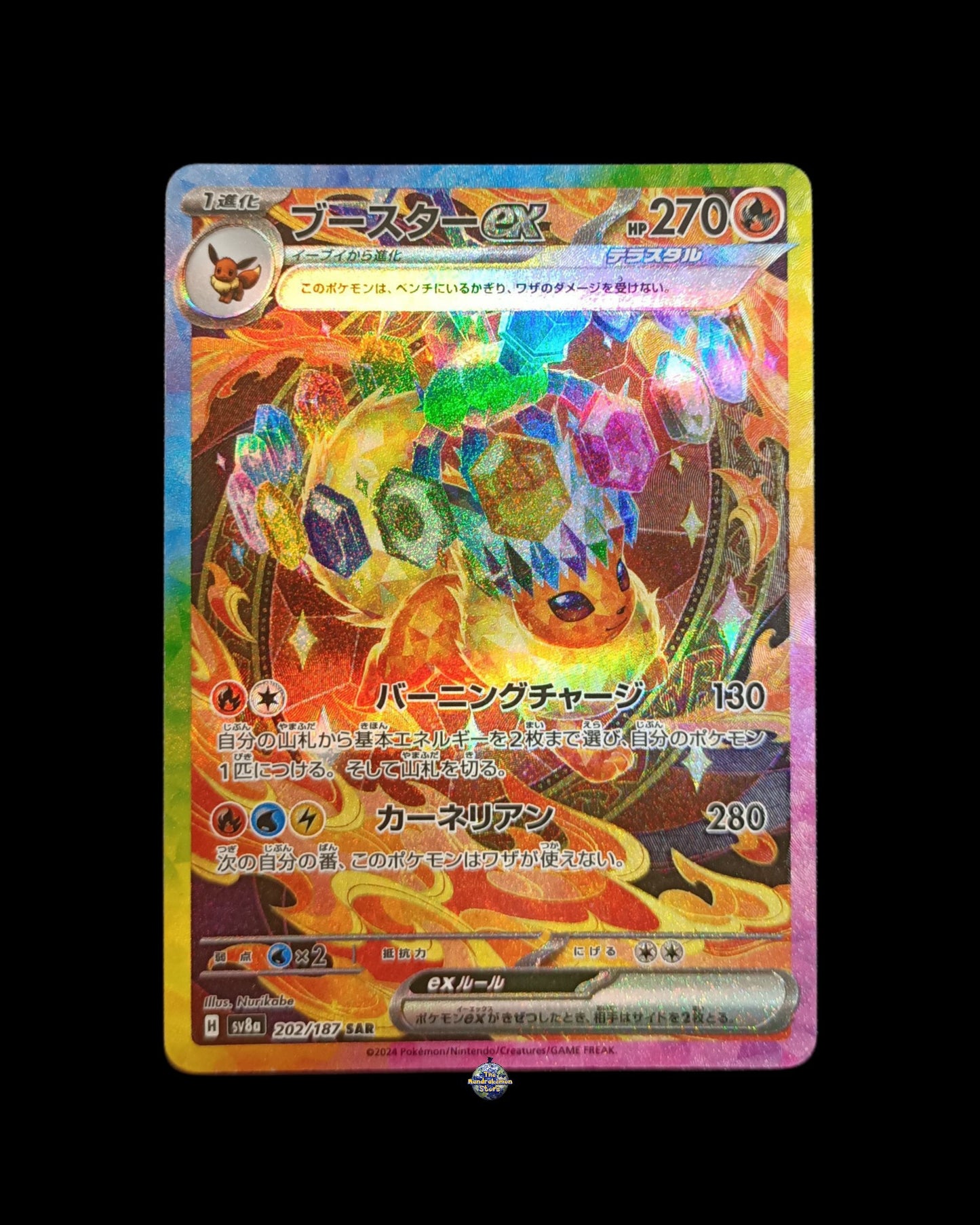 Flareon Ex Teracristal Alternative