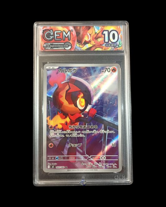 Charcadet Ar GEM 10