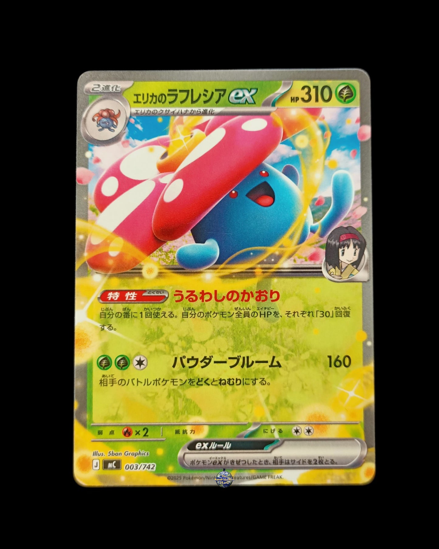 Vileplume Ex MEGA Start Deck 100 Battle Collection
