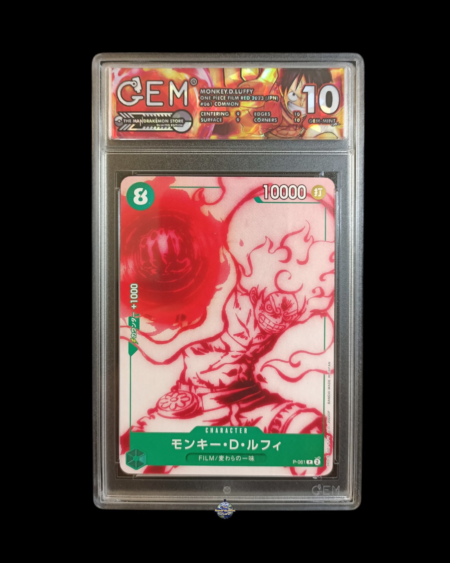 Monkey D. Luffy Promo P-061 GEM 10