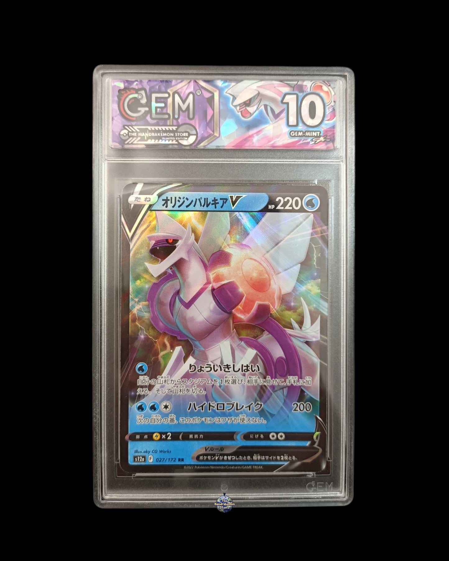 Palkia Originale V GEM 10