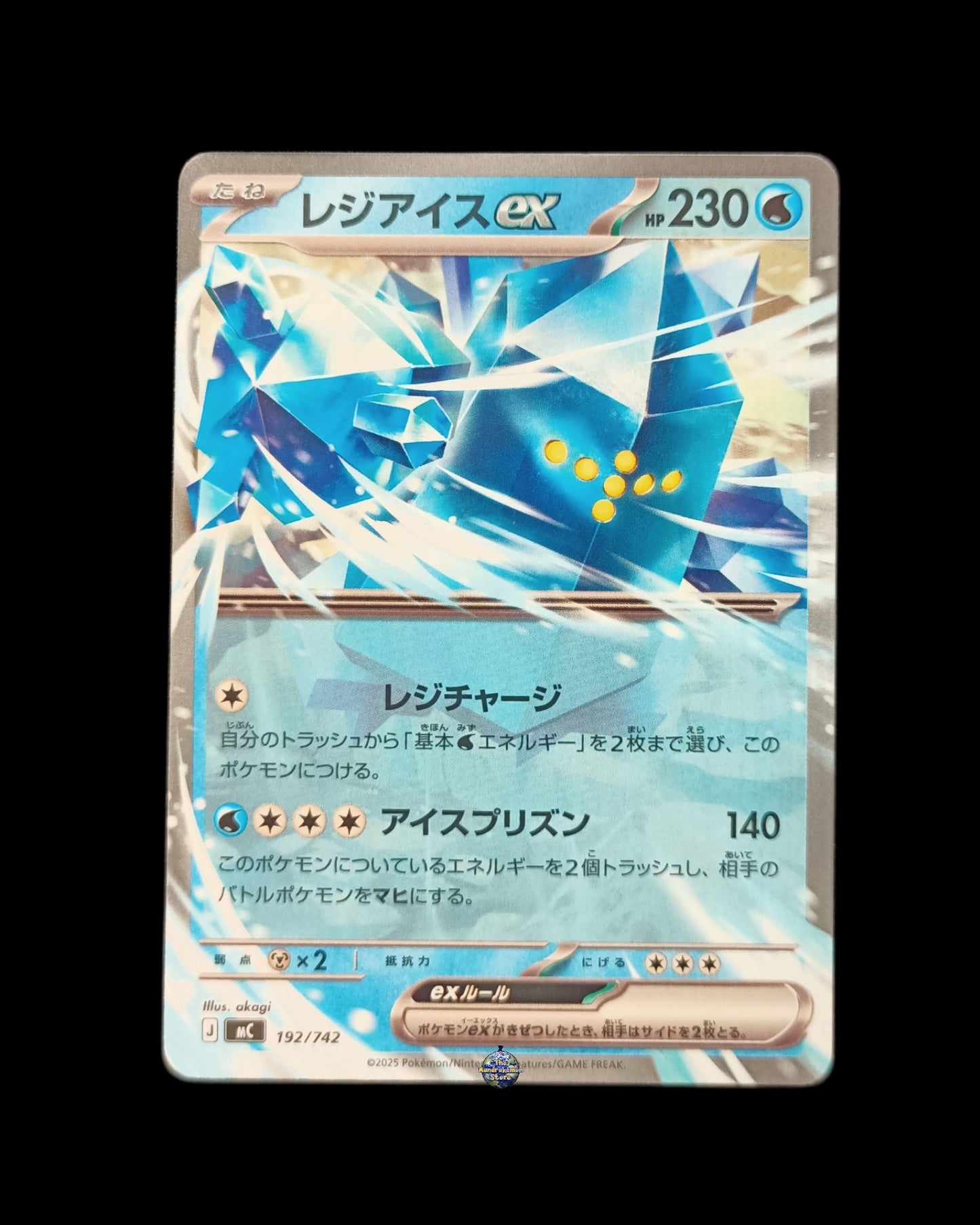 Regice Ex MEGA Start Deck 100 Battle Collection