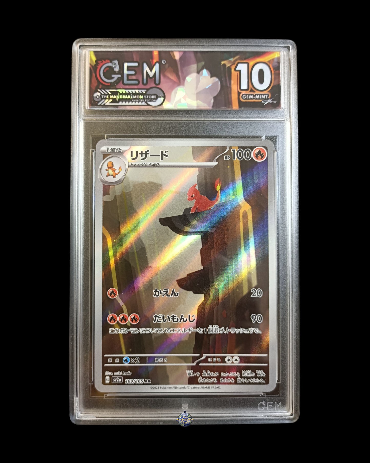 Charmeleon Ar 151 GEM 10