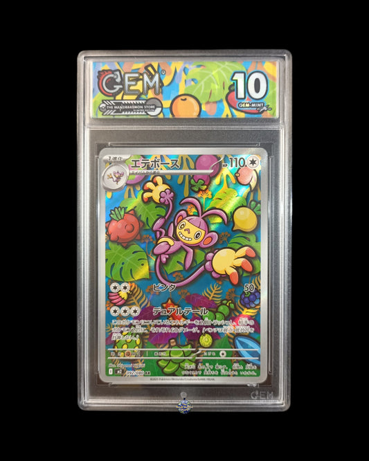 Ambipom Ar GEM 10