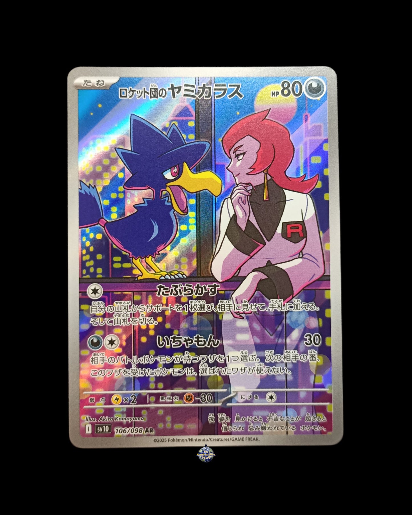 Murkrow del Team Rocket Ar