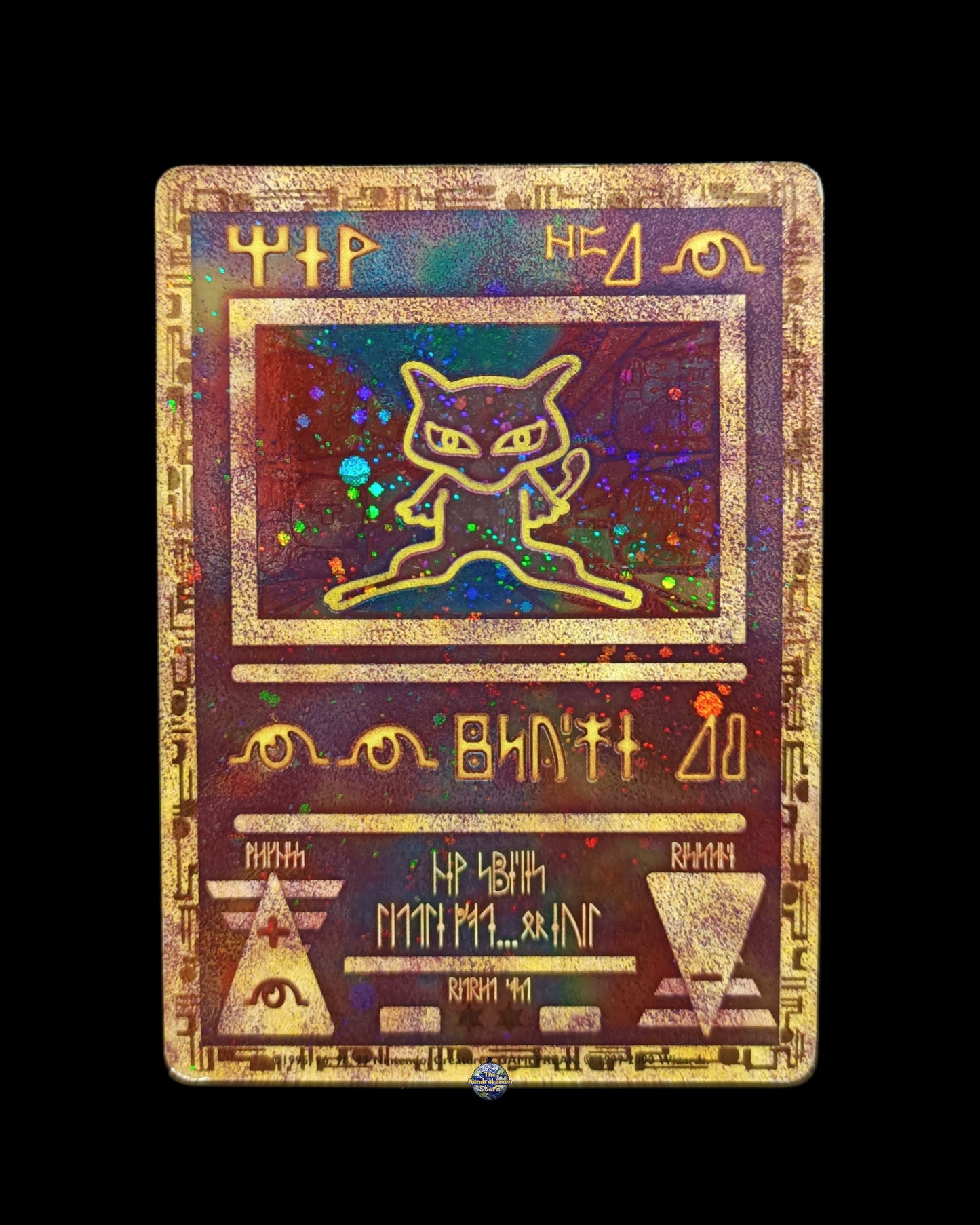 Mew Antico Promo