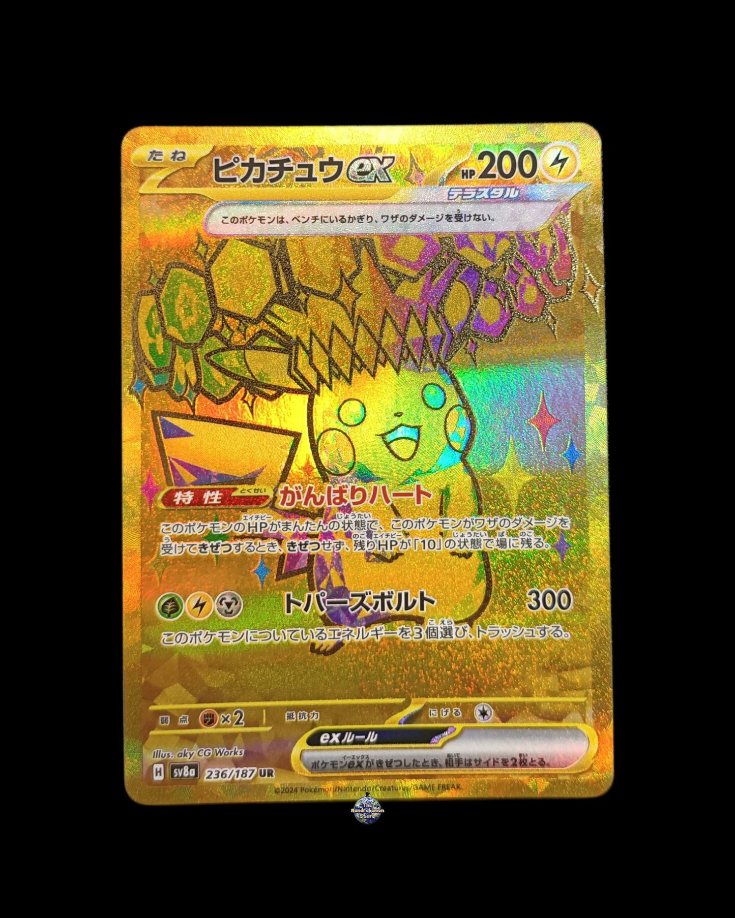 Pikachu Ex Teracristal Gold