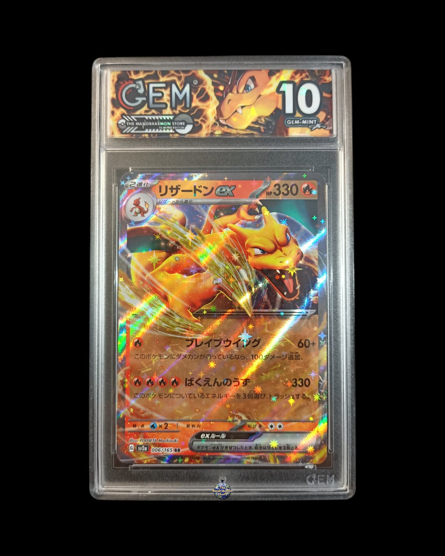 Charizard Ex 151 GEM 10