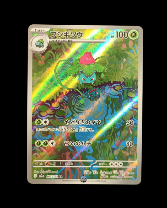 Ivysaur Ar 151