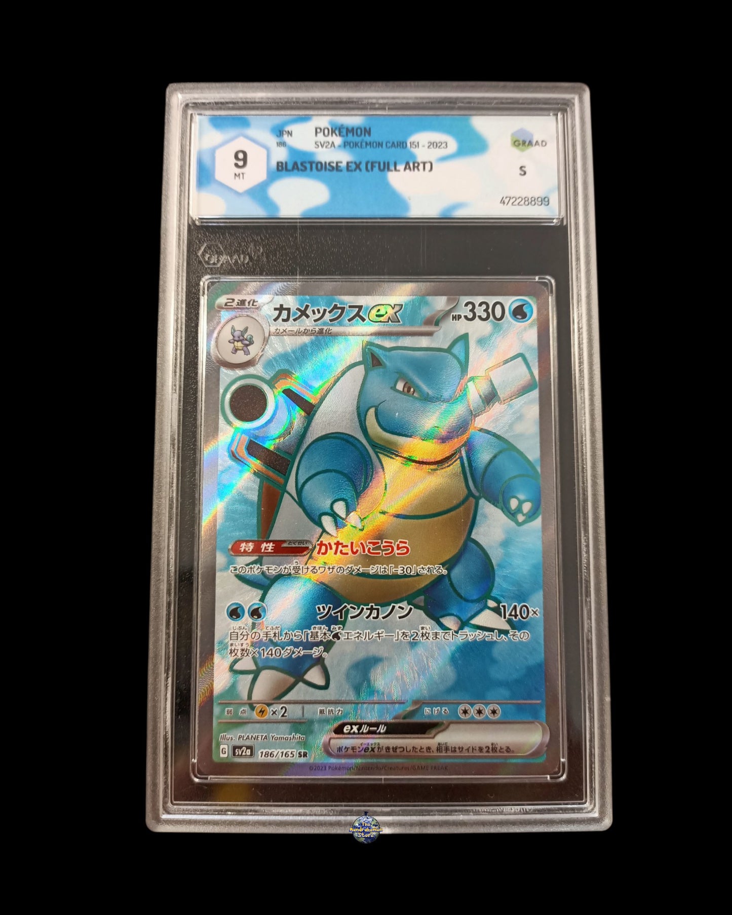 Blastoise Full Art 151 GRAAD 9