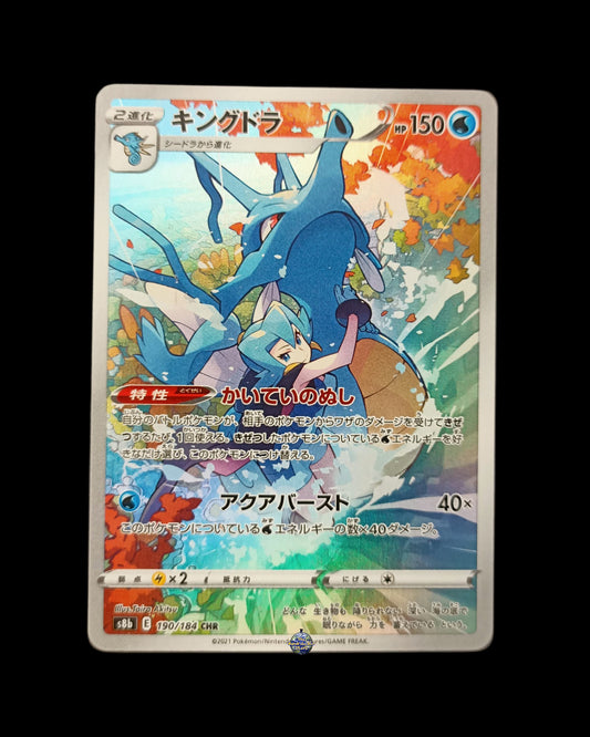 Kingdra Chr