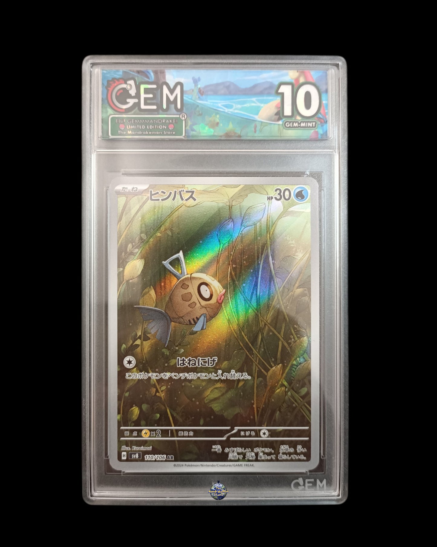 Feebas Ar GEM 10