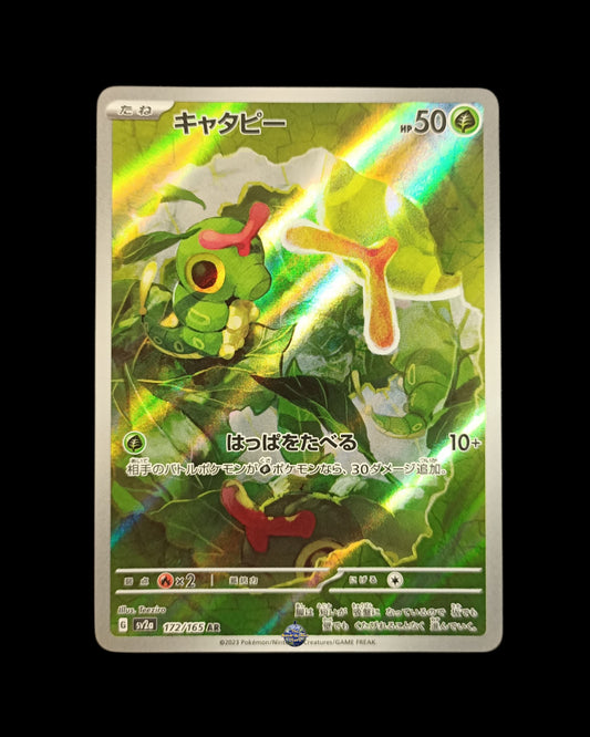 Caterpie Ar 151
