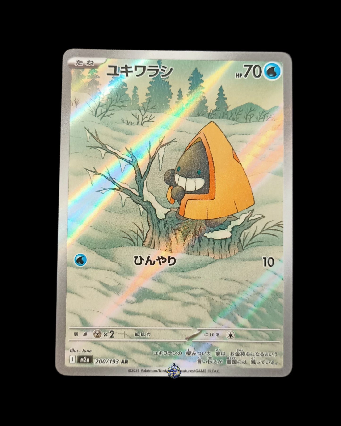 Snorunt Ar