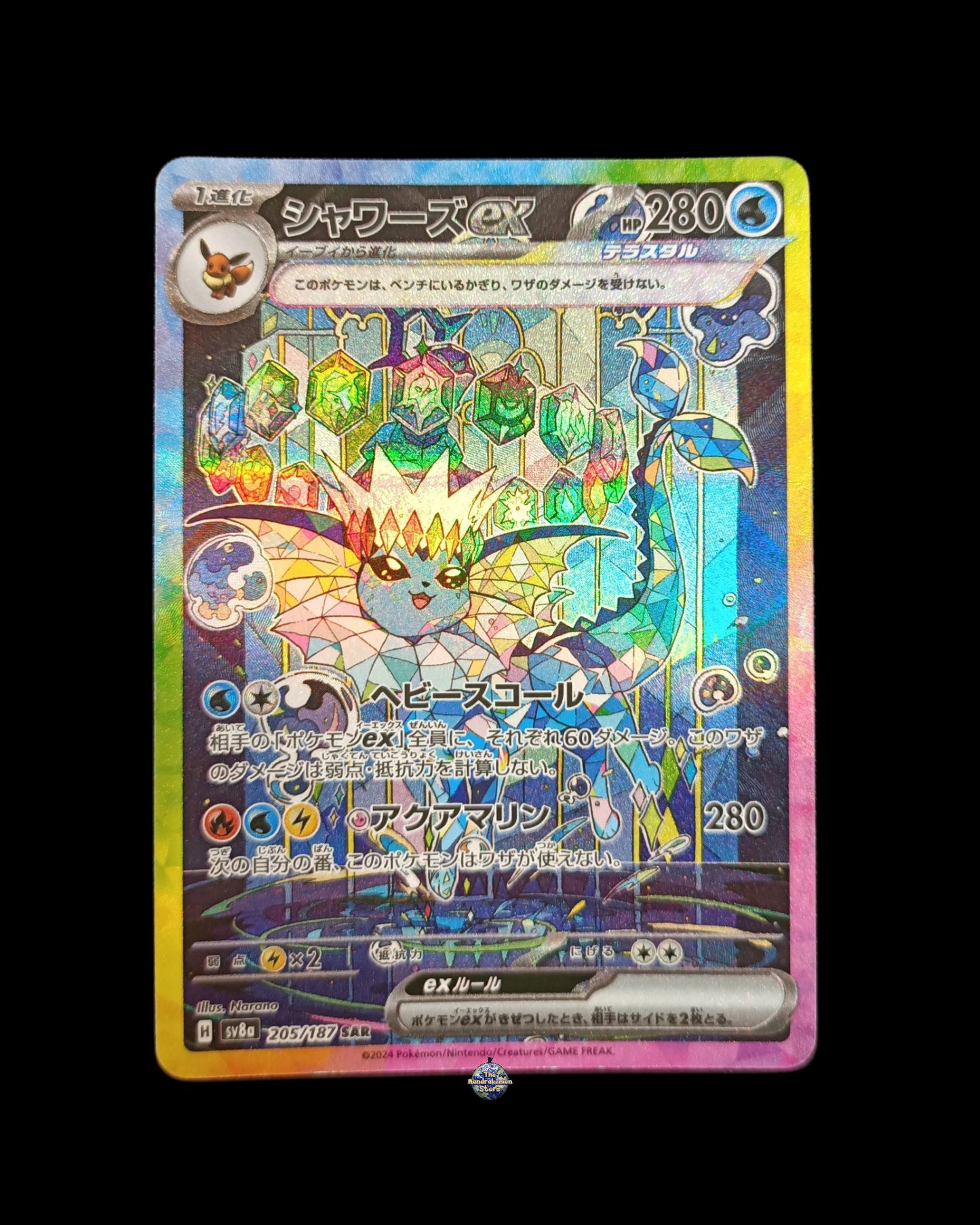 Vaporeon Ex Teracristal Alternative