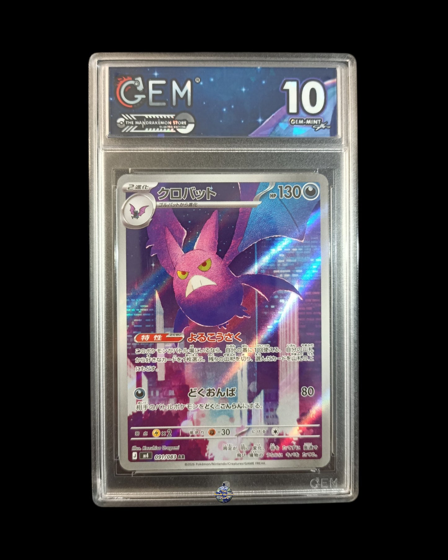 Crobat Ar GEM 10