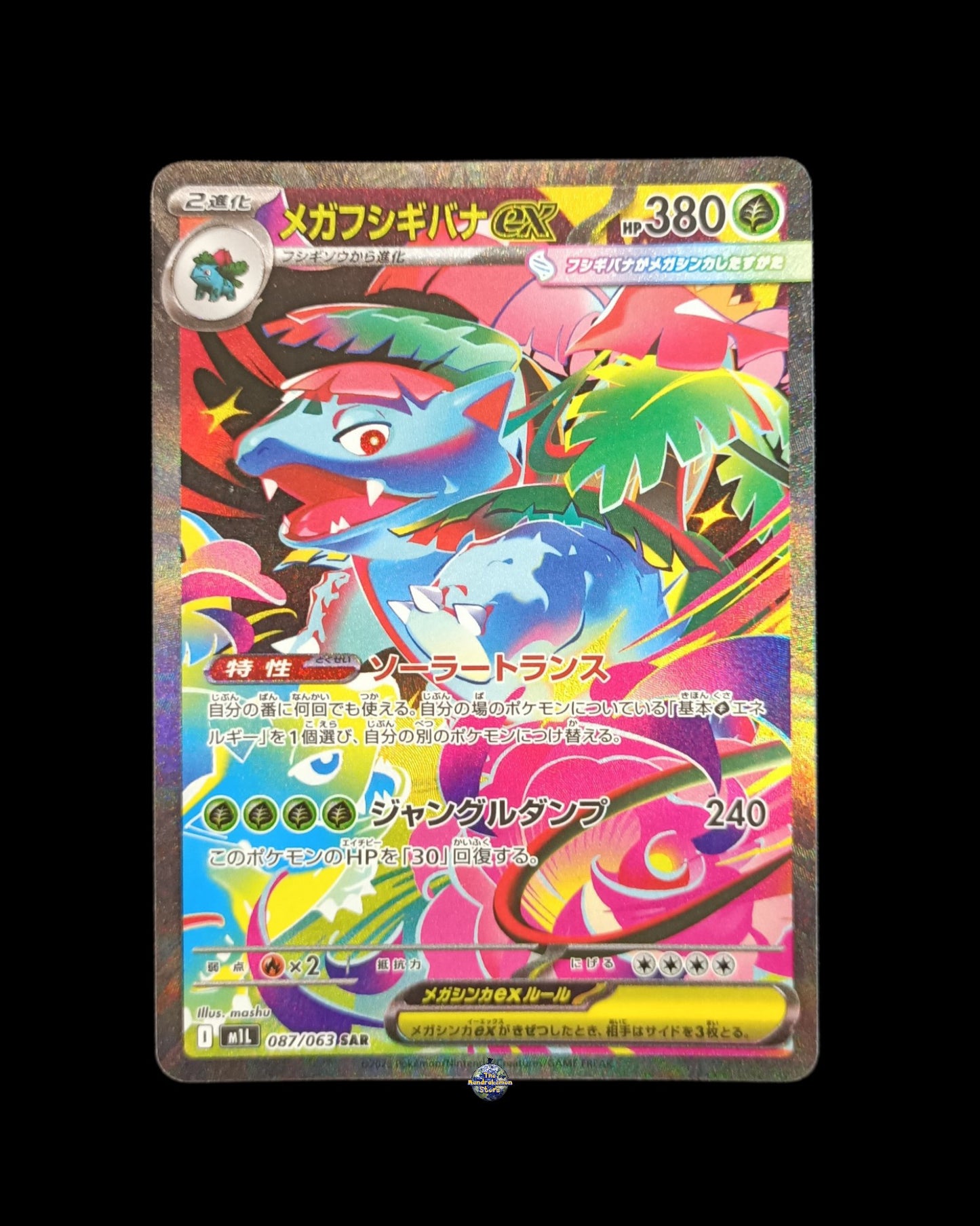 Mega Venusaur Ex Alternative