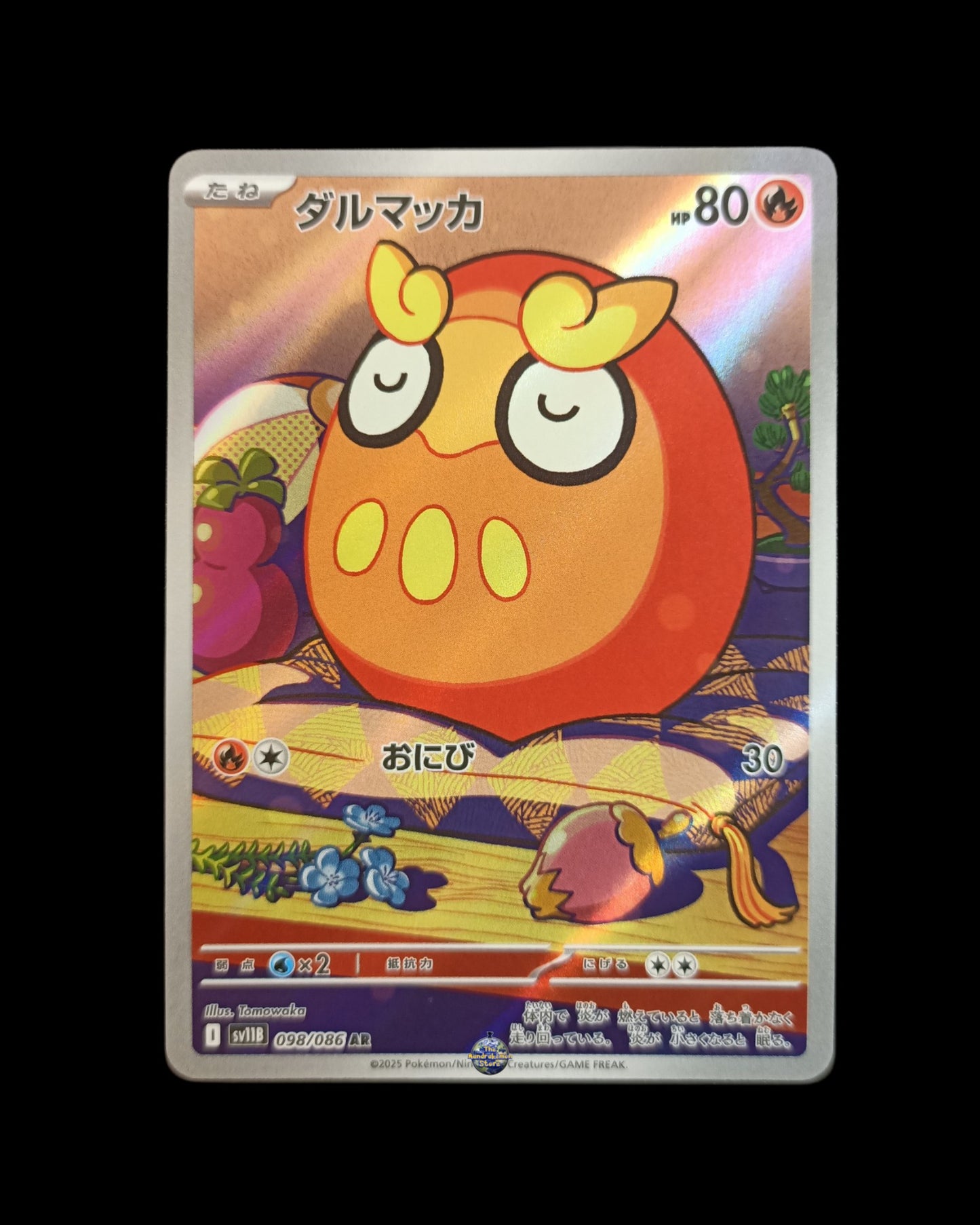 Darumaka Ar