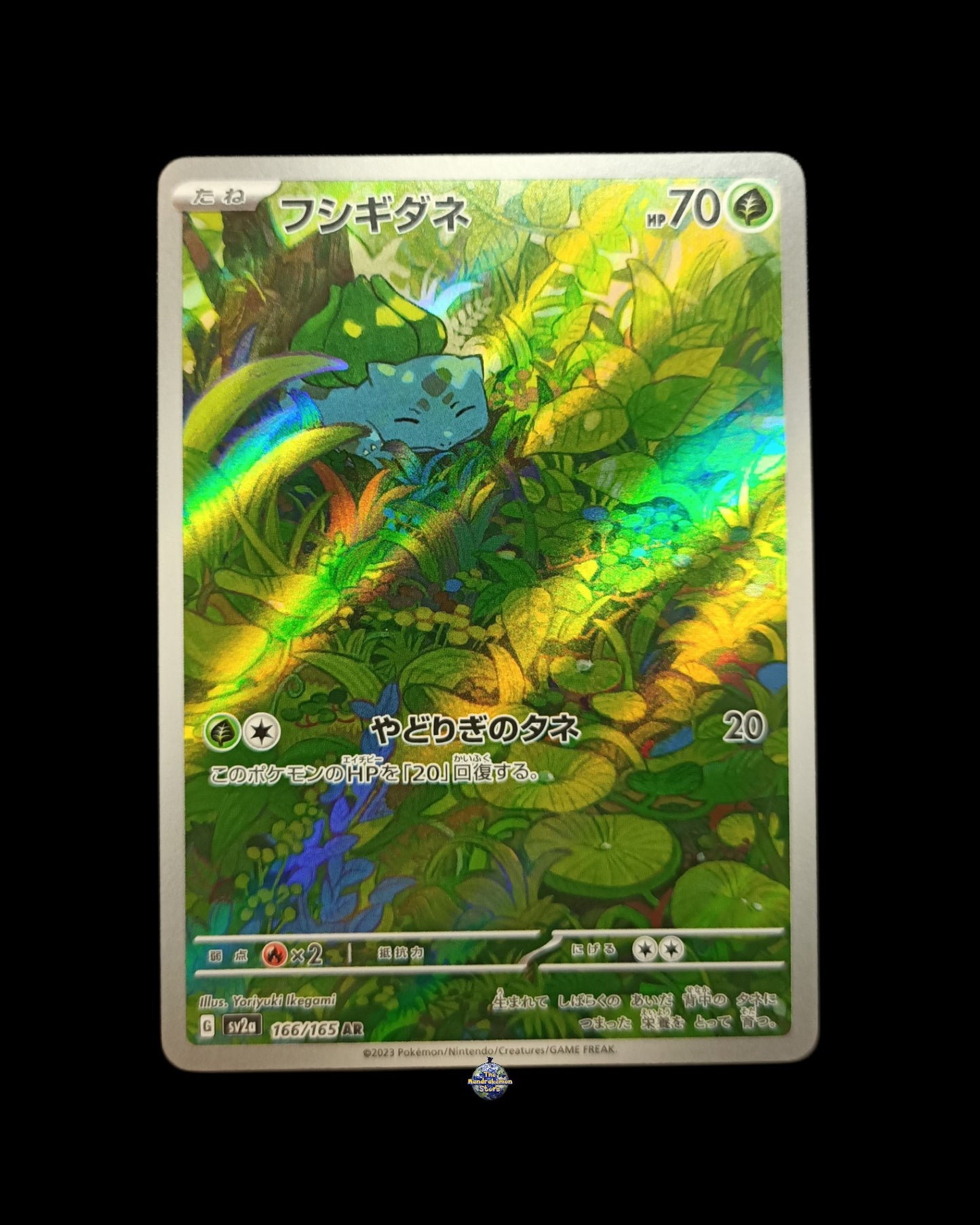 Bulbasaur Ar 151