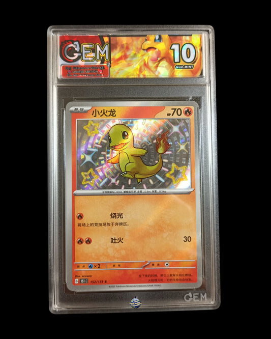 Charmander Baby Shiny GEM 10