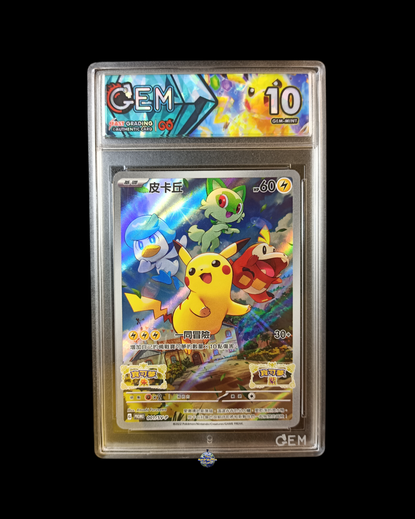 Pikachu Ar Scarlet e Violet Promo GEM 10