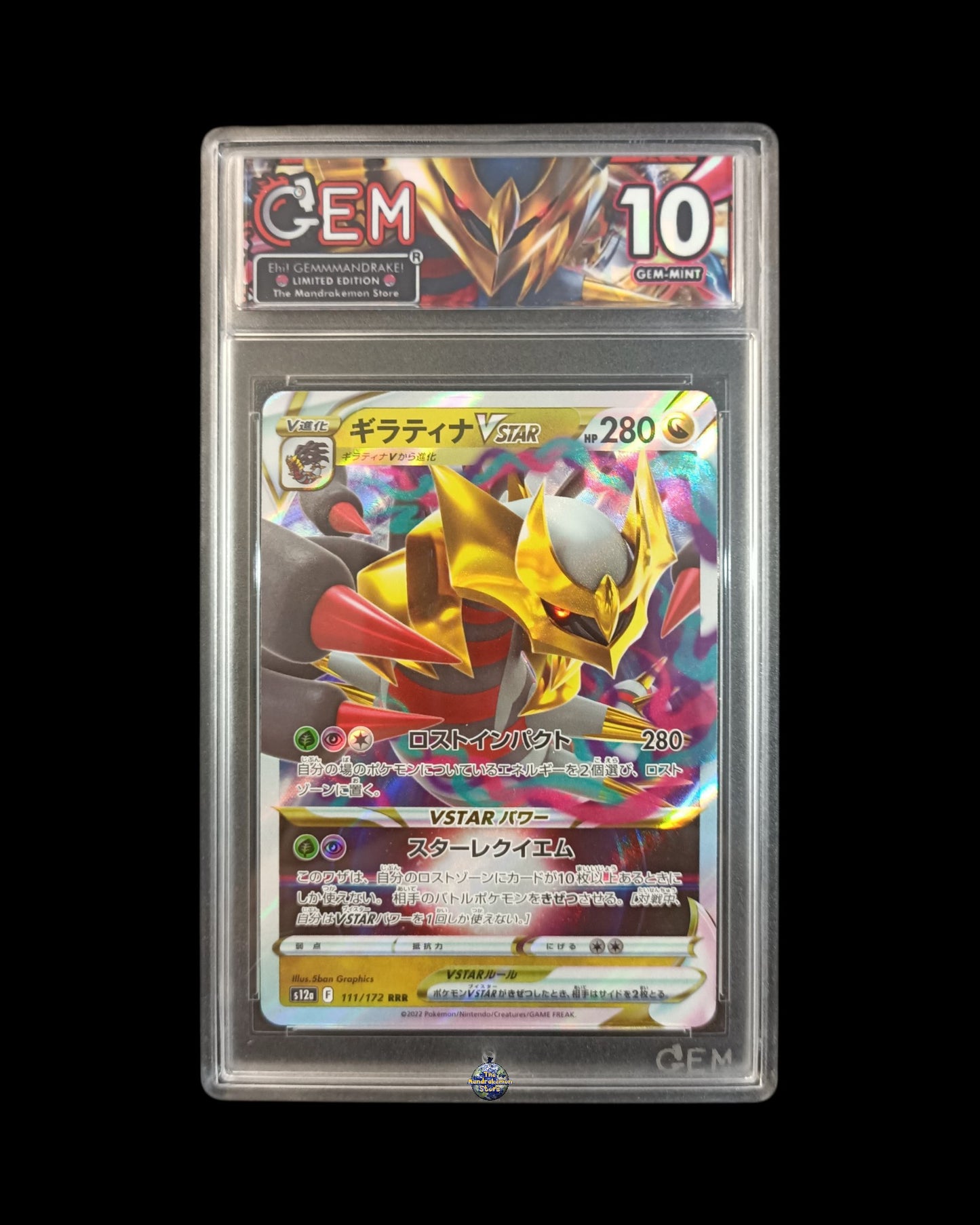 Giratina Vastro GEM 10
