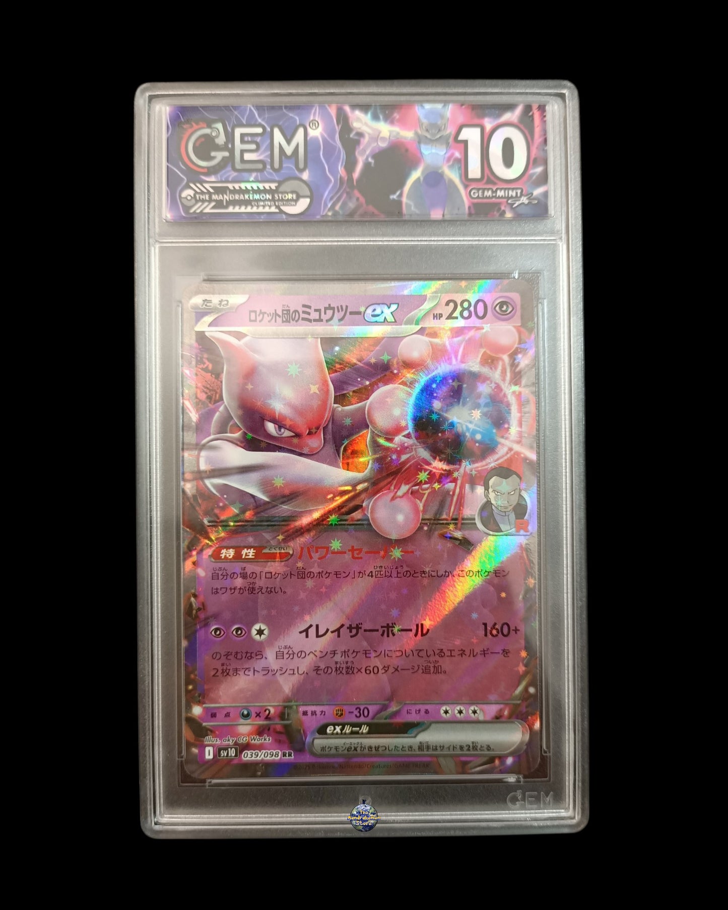 Mewtwo Ex del Team Rocket GEM 10