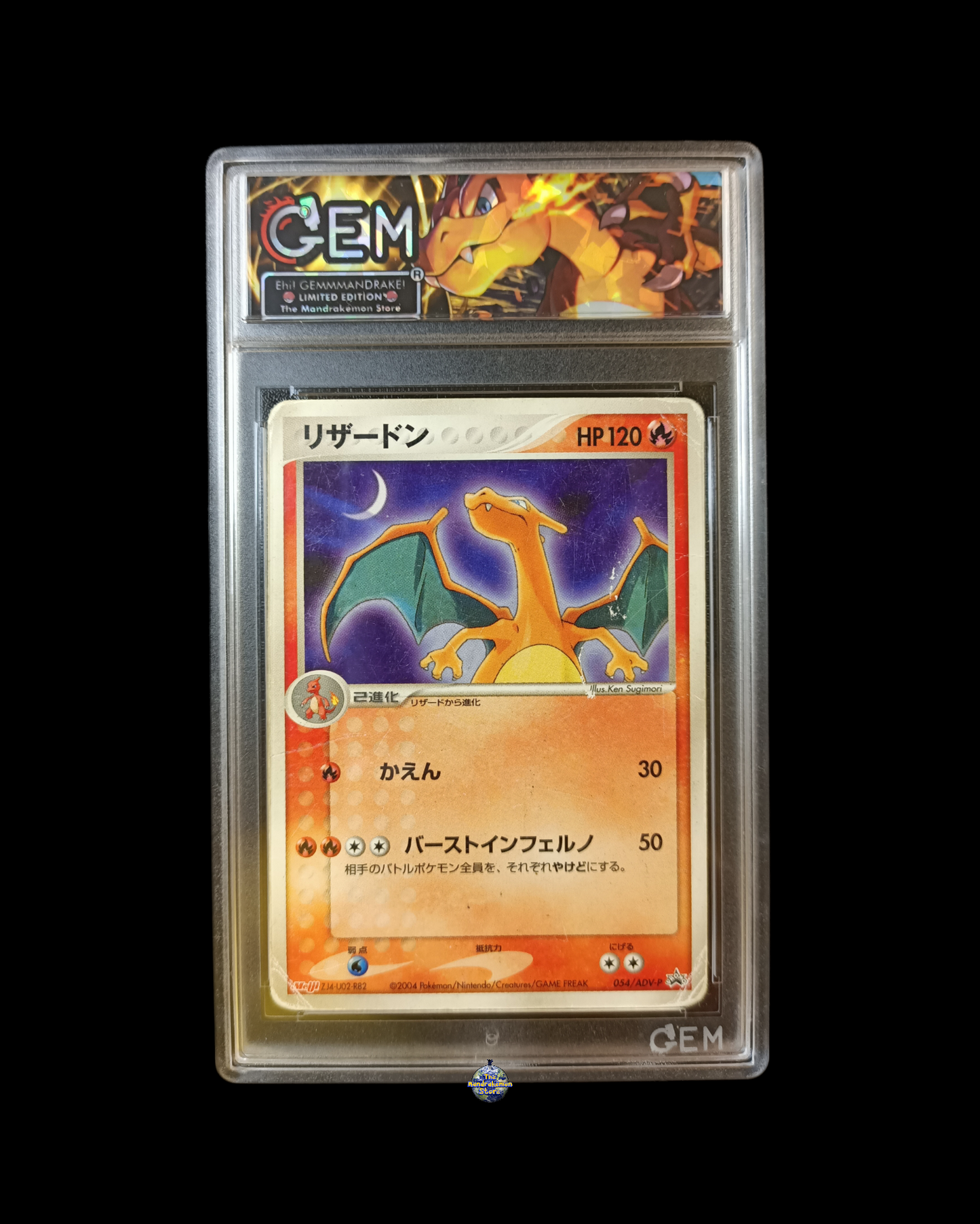 Charizard Meiji Promo