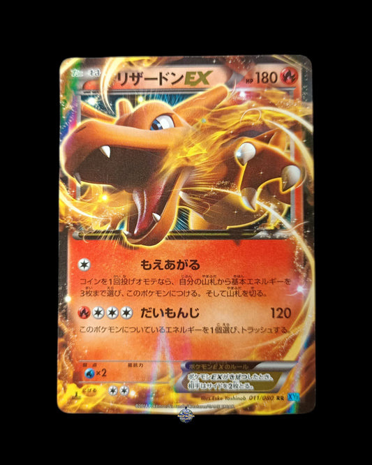 Charizard Ex 1a Edizione