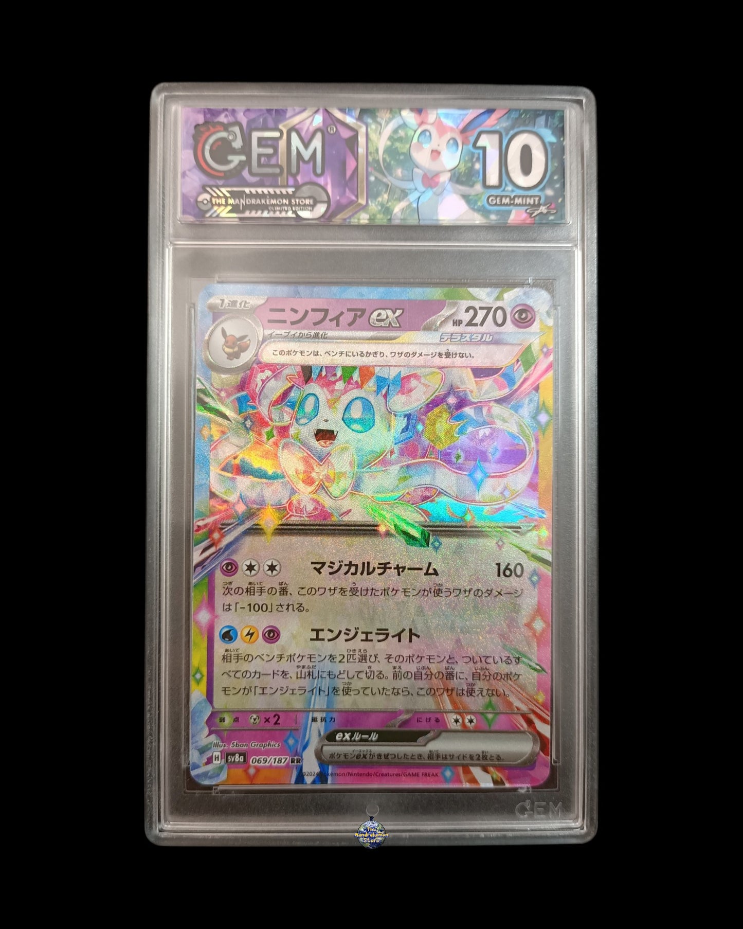 Sylveon Ex Teracristal GEM 10