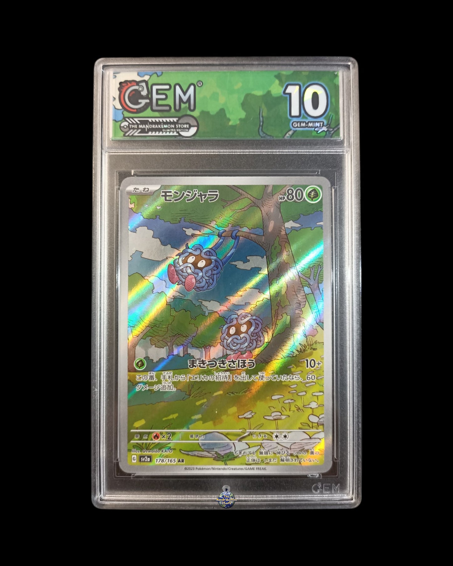 Tangela Ar 151 GEM 10