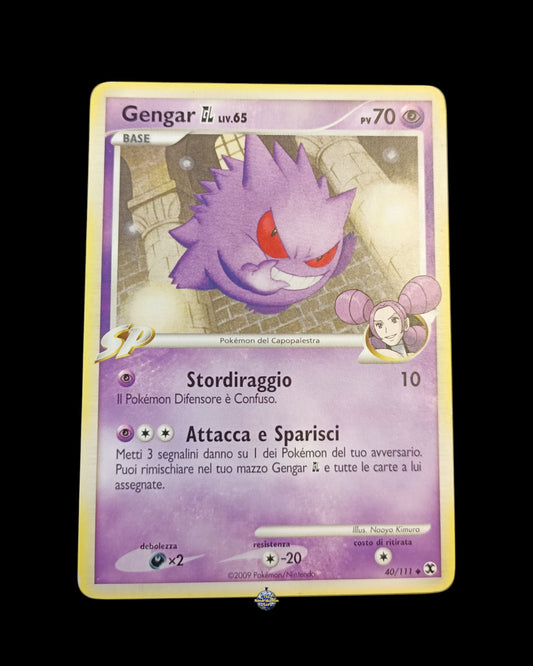 Gengar
