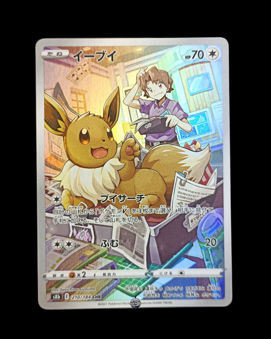 Eevee Chr