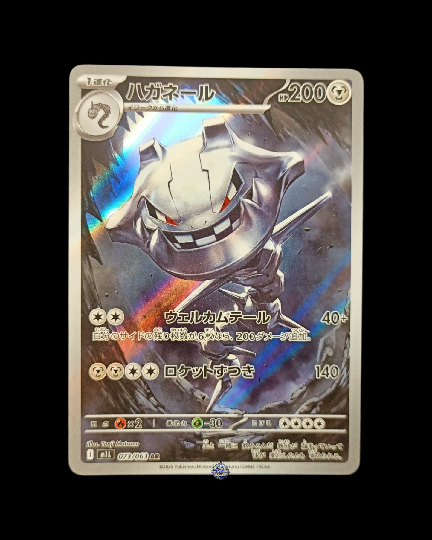 Steelix Ar