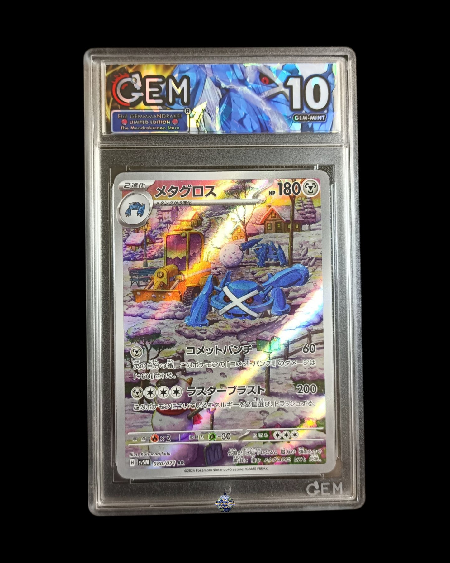 Metagross Ar GEM 10