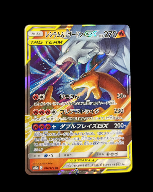 Reshiram e Charizard Gx Tag Team
