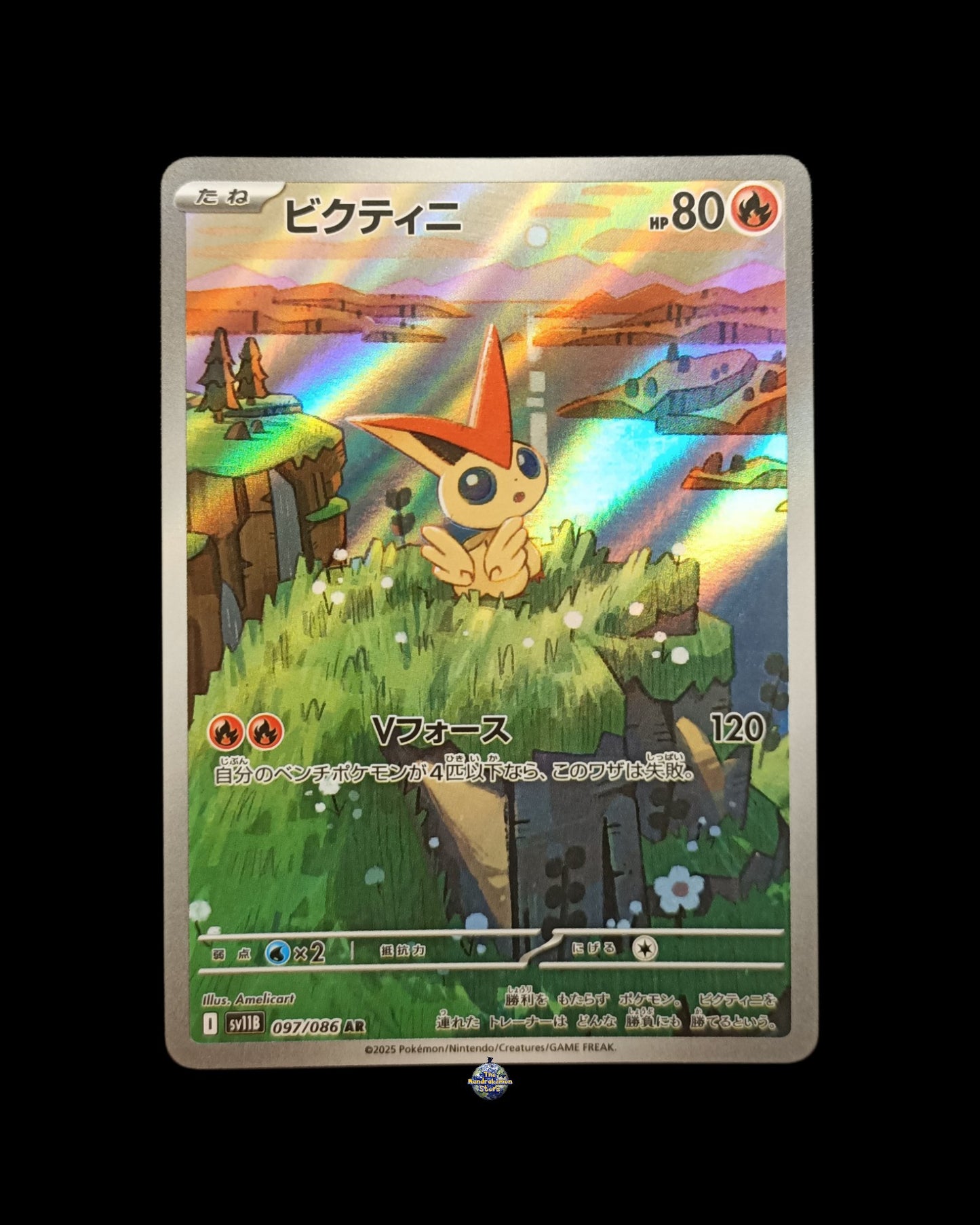 Victini Ar