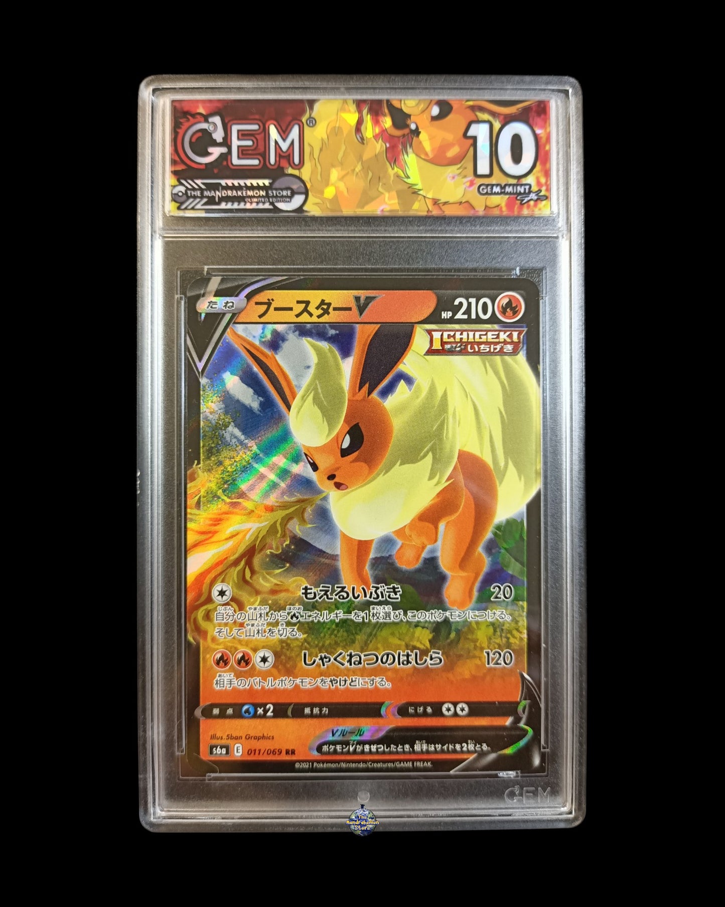 Flareon V GEM 10