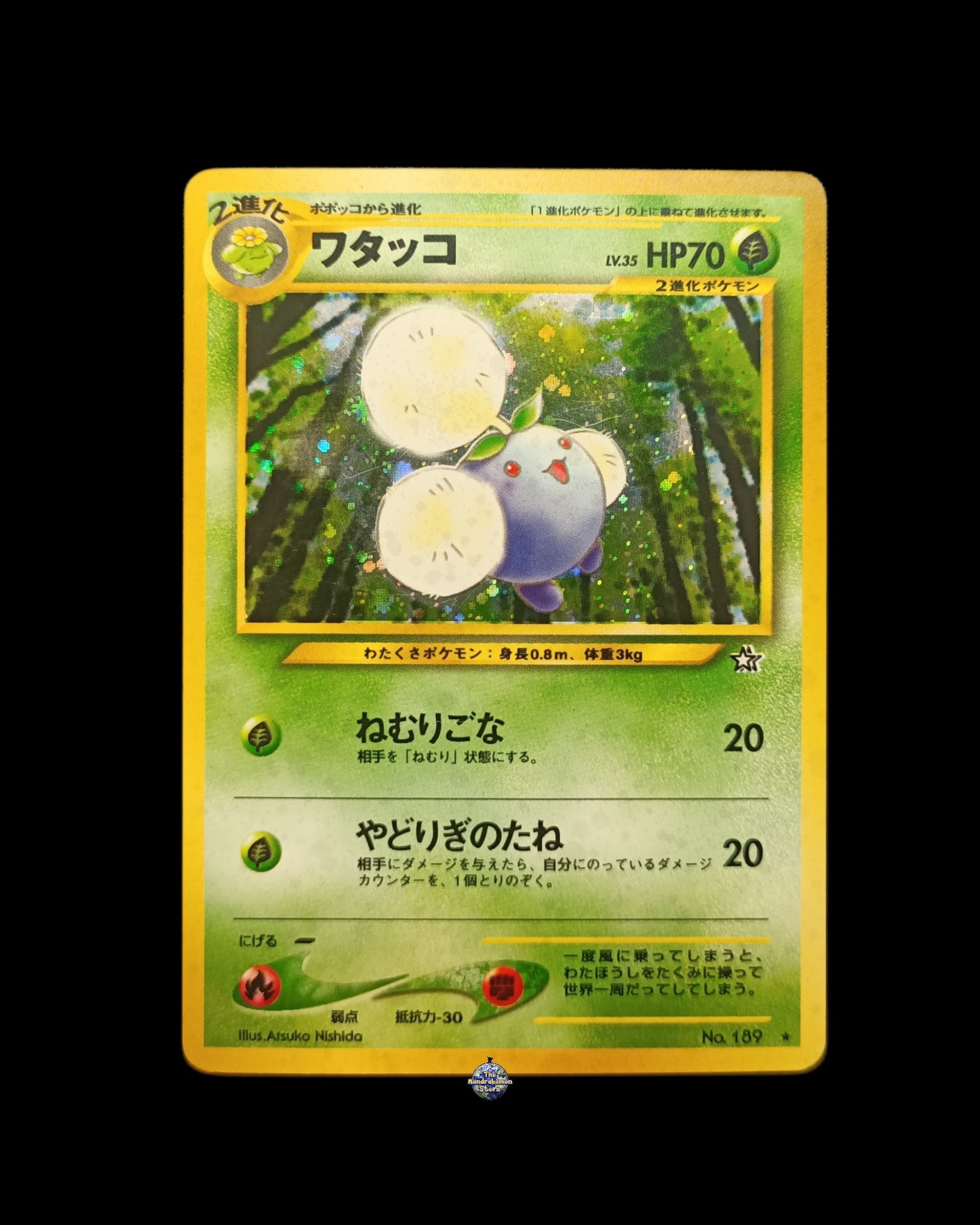 Jumpluff Holo Neo Genesis