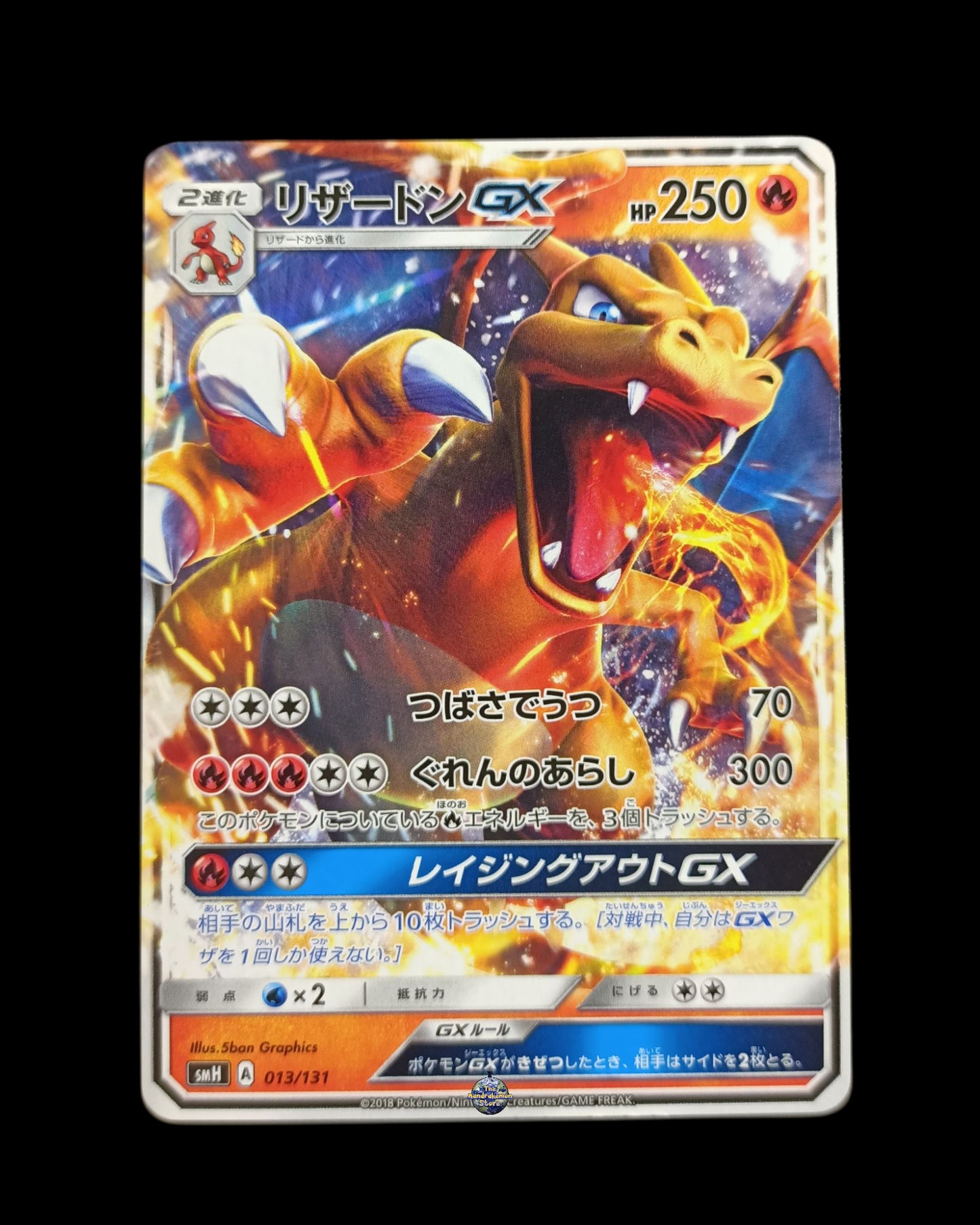 Charizard Gx