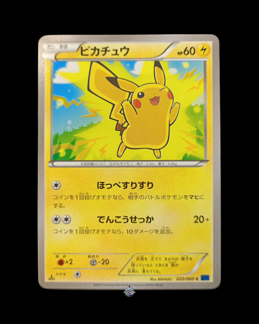 Pikachu
