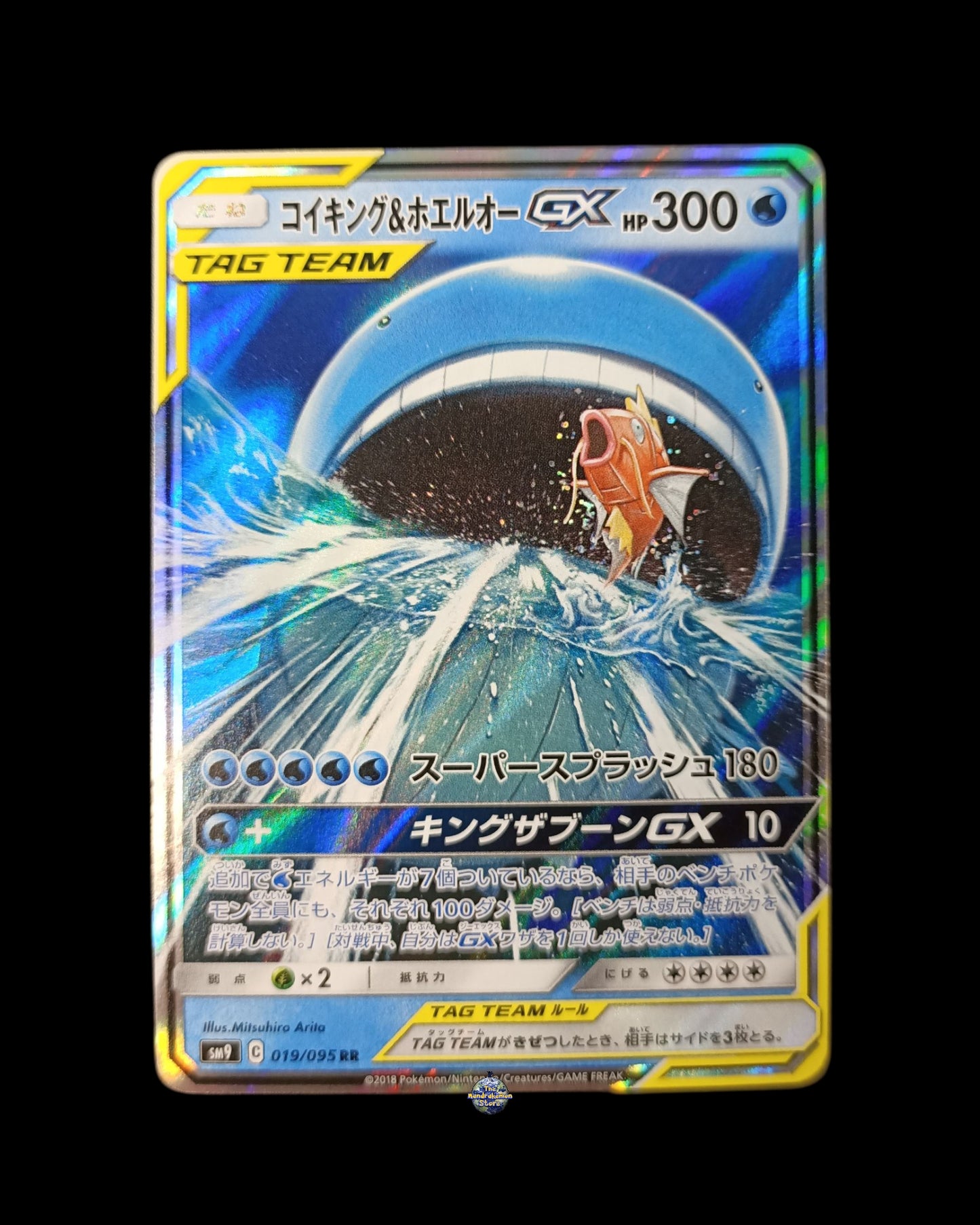 Magikapr e Wailord Gx Tag Team